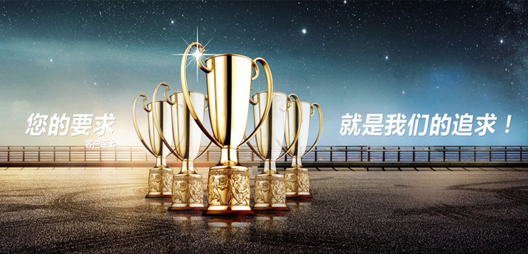 通栏图片